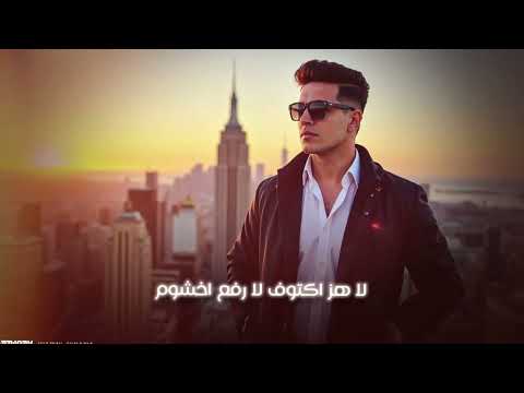 جديد مصطفي ادريس اصلك معروف 2026