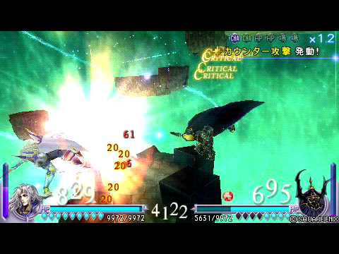 Dissidia Final Fantasy: Cecil vs Golbez
