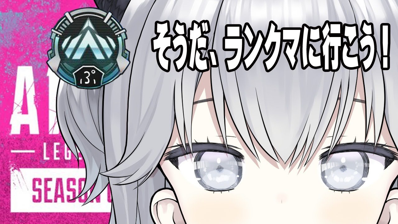 Apex お出掛け前のちょっと野良んくま Pc Youtube Apex お出掛け前のちょっと野良んくま Pc Youtube
