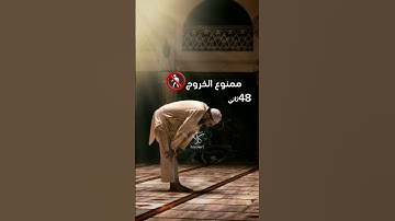 قران كريم ماهر المعيقلي #اكسبلور #المصحف #لايك #الرحمن #minecraft