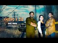 KHATIKO K ZILE Official Video Sachin Khatik Subham Khatik Pawan Khatik Haryanvi Songs 2025