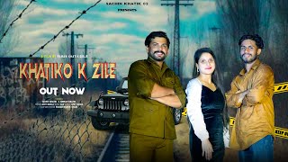 KHATIKO K ZILE  Sachin Khatik  | Subham Khatik | Pawan Khatik |Haryanvi Songs 2025