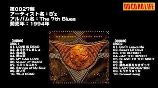 B'z 「The  7th  Blues」 B'z - The 7th Blues - Amazon.com Music