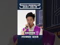 徐巧芯罷免運動