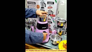 👉 ৫ সেকেন্ডে ইট গুঁড়া! 😳 Niyama Typhoon 1200W Blender Review | Free Delivery