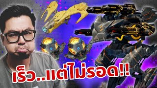 โคตรพริ้ว !! Blitz Ultimate Blaze Halo War Robots 10.0 Thailand #WARROBOTS #DMBL