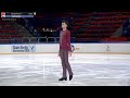 Filip Scerba – 2026 Skate Berlin International SP