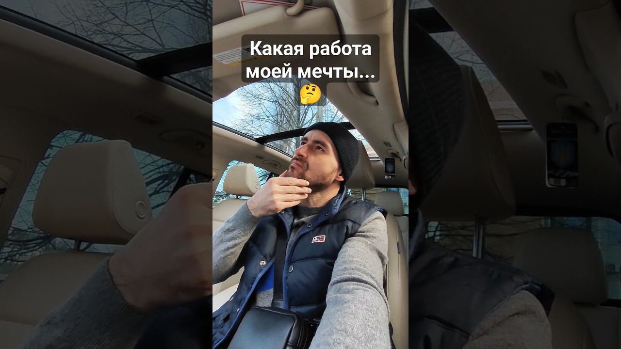 Работа моей 