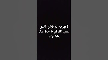 سورة الرحمن