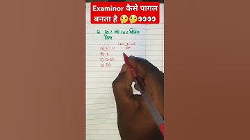 आसान दिखने वाले कठिन प्रश्न #maths #percentage #mathstricks #question #exam #exampur #trickymaths
