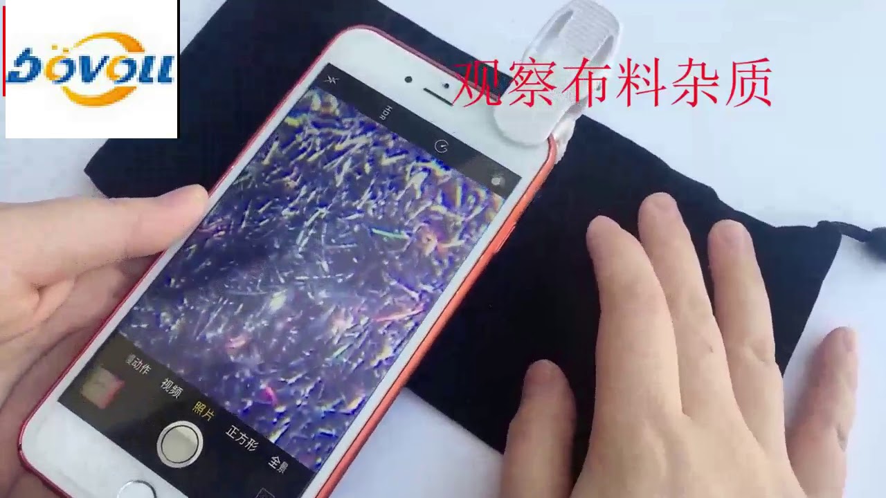 TURN YOUR SMART PHONE INTO A MICROSCOPE AND VIEW OBJECTS 60X - YouTube