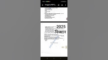 Class 8। 1st Unit test। Science question paper 2025।#class8sciencepaper #class8 #exam #education