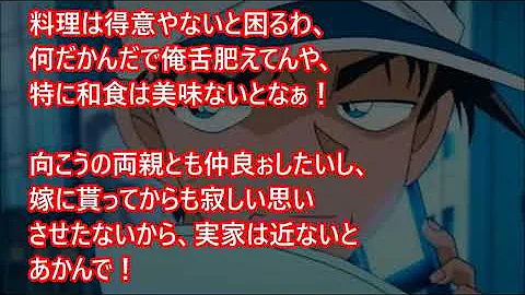 コナンs Mp3