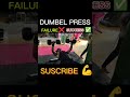FULL VIDEO CHANNEL PE H. Dumbbell Press 💪 Chest Killer Workout | Build Strong Chest Fast