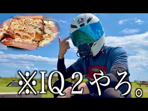 IQ200の天才キャンパーが１００均縛りキャンプした結果wのサムネイル
