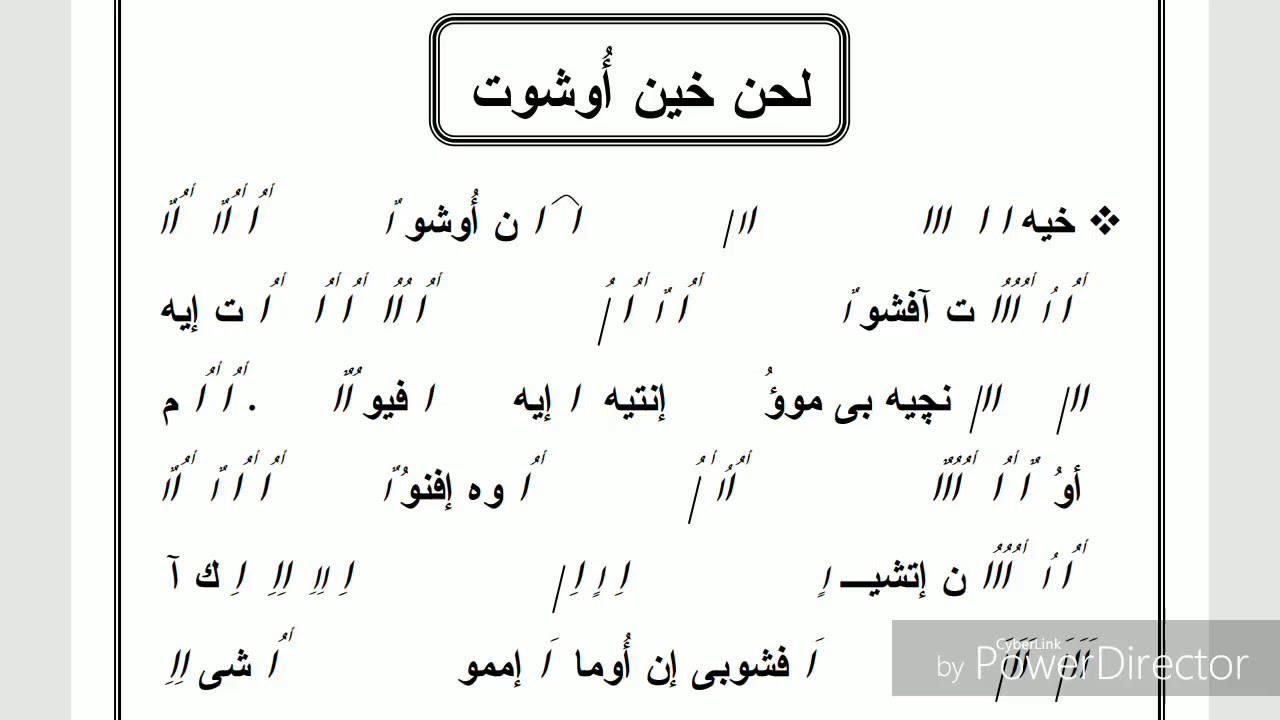 لحن لبش الهوس الاول ( خين اوشوت )مهرجان الكرازة ٢٠١٩ مرحلة اعدادي