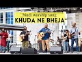 Khuda ne bheja apna beta  3820 worship ft joseph samuel  new hindi christian worship song