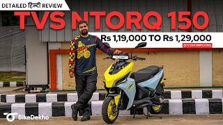 TVS Ntorq 150 Review: Fast! But Fun? screenshot 5