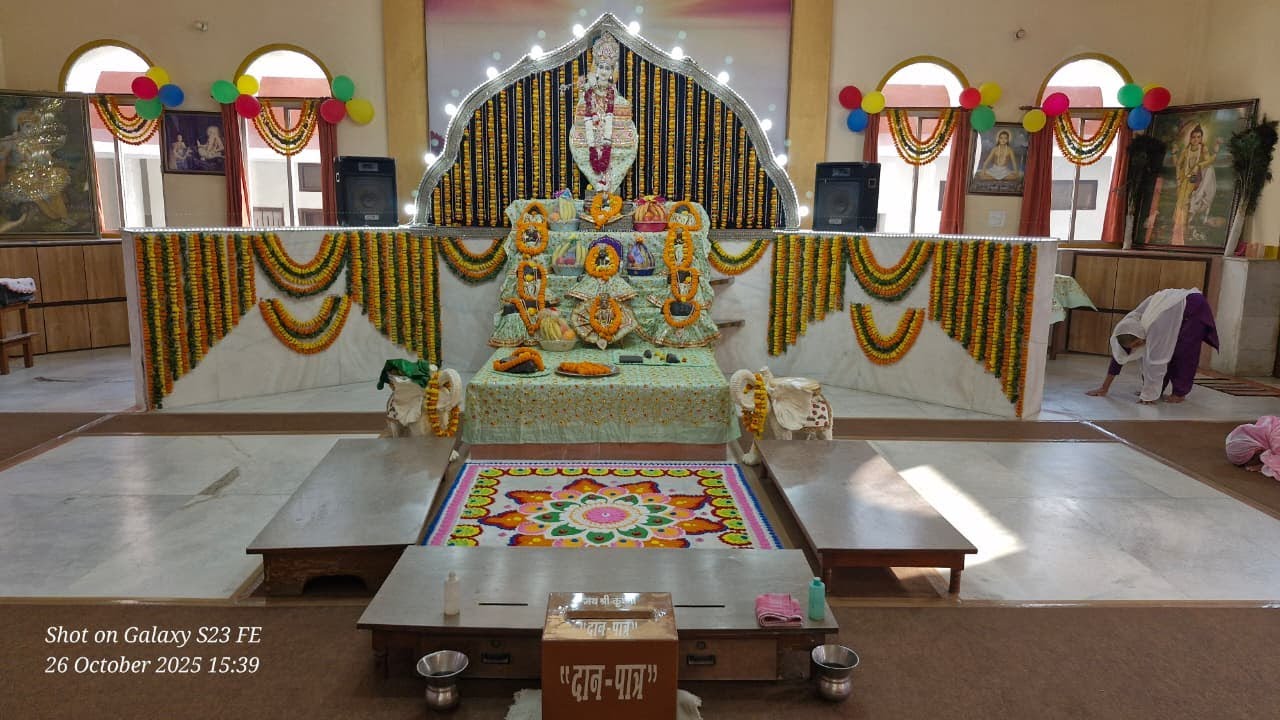पंच-अवतार अवसर | दिनांक : 26/10/2025 | श्रीकृष्ण परमधाम मंदिर | फरीदाबाद |