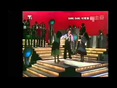 林子祥 Bang Bang 咁嘅聲