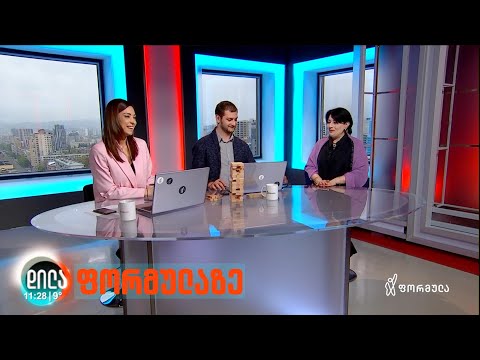 D ვიტამინის ნაკლებობა