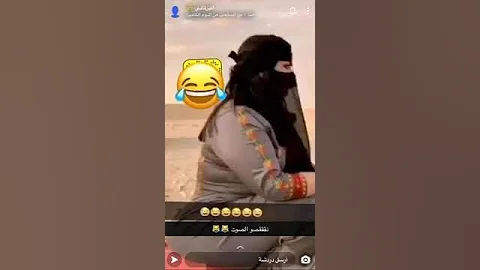 البدويه تبي تروس عليه 