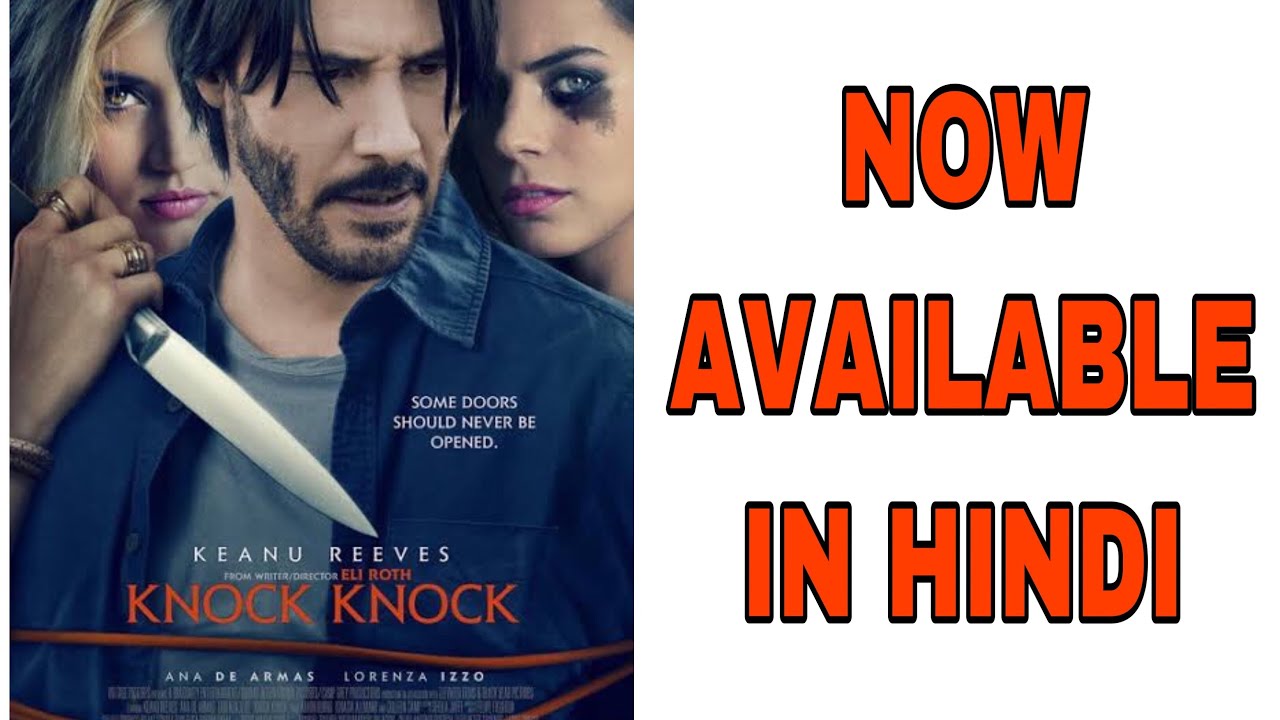 Knock Knock DVD Release Date | Redbox, Netflix, iTunes, Amazon