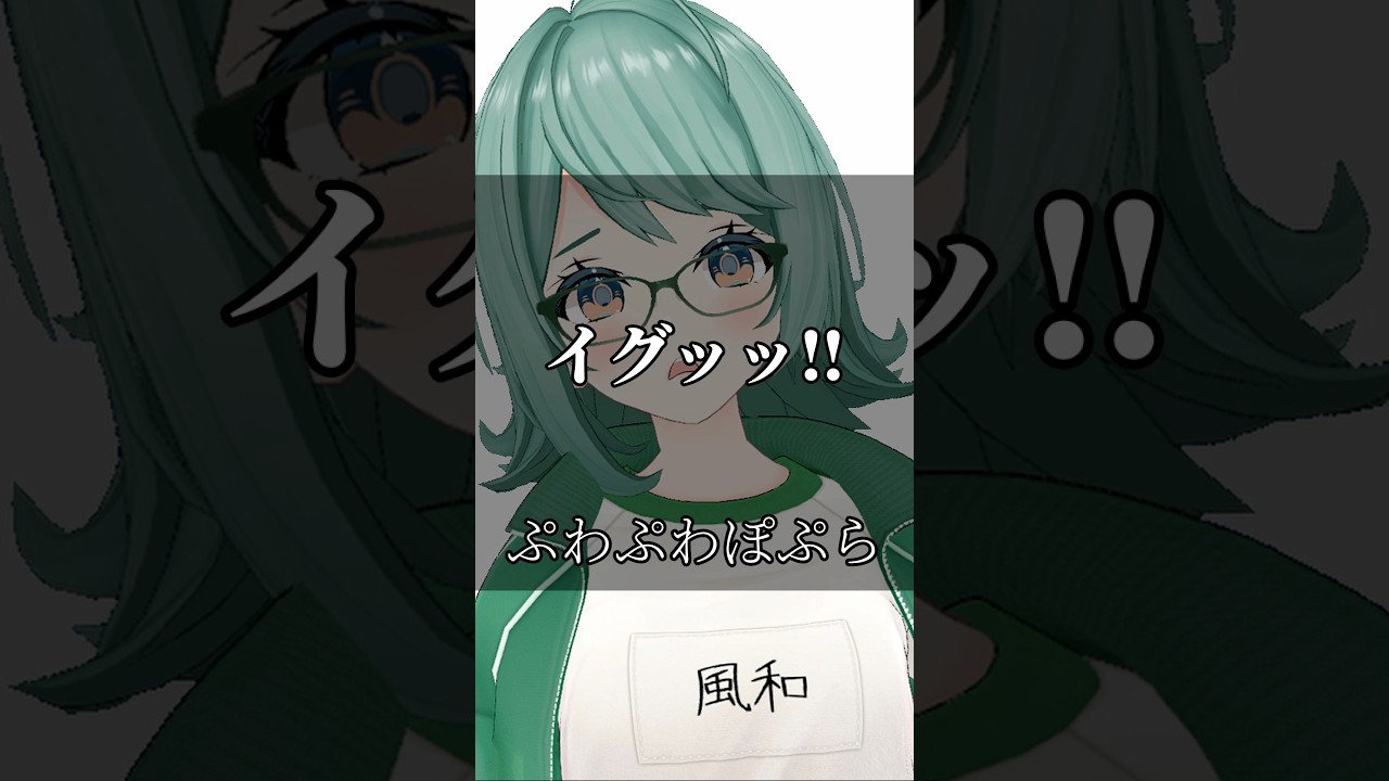 【あおぎり高校】心に響くライバーの名言集その69 #あおぎり高校 #vtuber #切り抜き #名言集