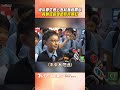 香港小學生考上名校「無敵開心」 真情流露受訪影片爆紅｜TVBS新聞@TVBSNEWS01