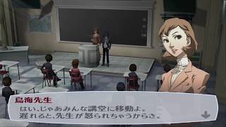 Persona 3 Unused Class Introduction Scene