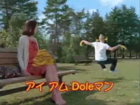 funny-japanese-dole-banana-ad