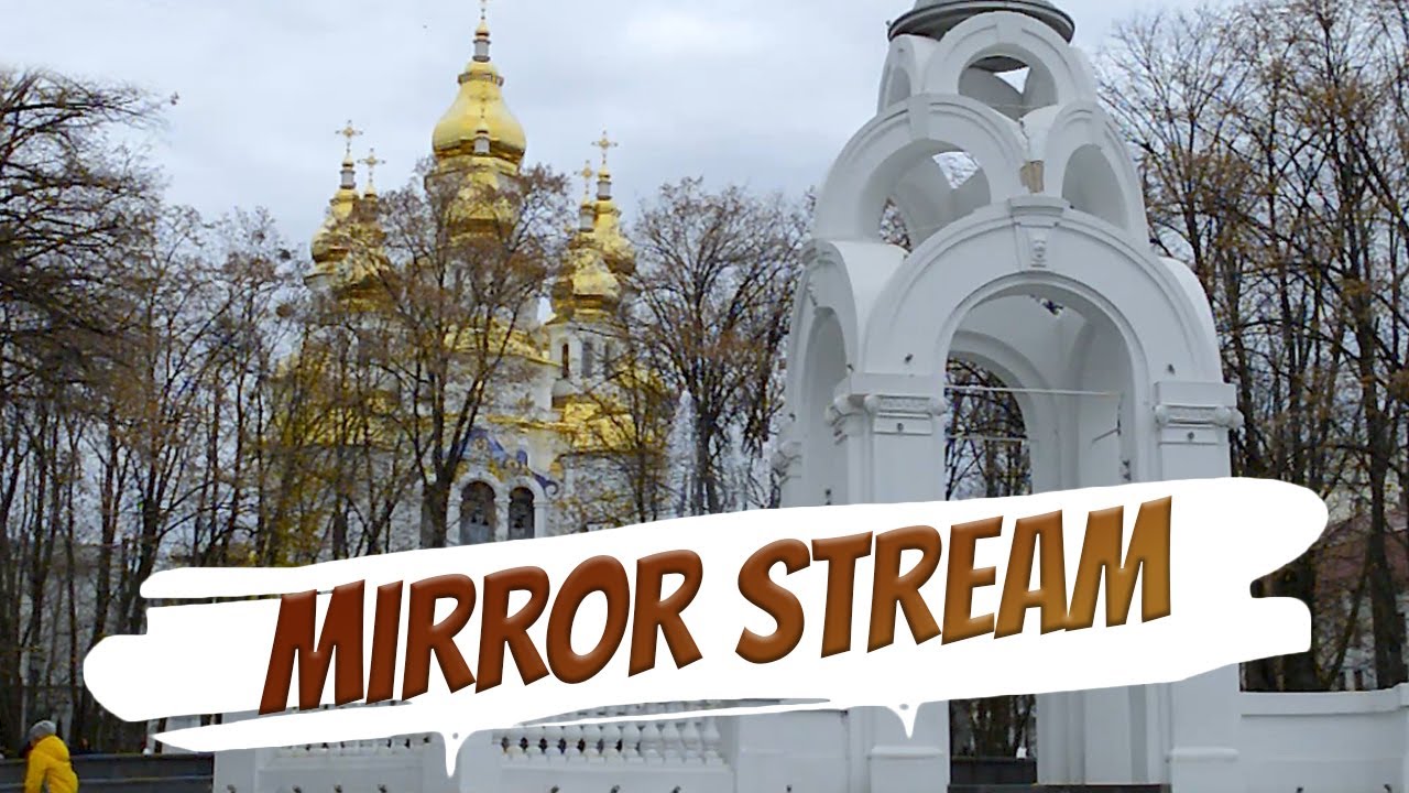 Walking tour of the mirror stream fountain, small park and restored church. Walk in the park Kharkiv