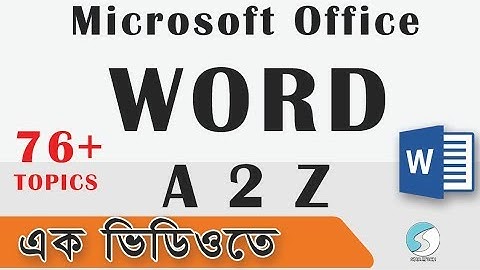 Microsoft Word in 1 Hour - A 2 Z Bangla Tutorial | 2019