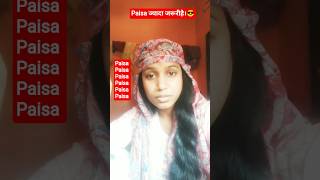 Paisa ज्यादा जरूरीहै।,#subscribe #like #1m #2million #comedy ##viral #tranding #tricks #thumbnail