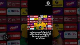 South Africa Player's Bold Reply to Indian Sports Anchor#subscribe #womancricket#foryou#shorts#viral