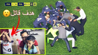 اول تجربة لعبه بيس اني ودانيال (تحدي⚽️)