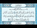 تلاوة رائعة سورة الكافرون النصر المسد مكتوبة الشيخ مشاري العفاسي Www Qoranet Net تلاوة رائعة سورة الكافرون النصر المسد مكتوبة الشيخ مشاري العفاسي Www Qoranet Net
