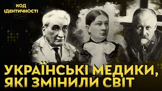 Заболотний, Громашевський, Окуневська. "Код ідентичності" з Бобровою, Гудзенко, Шипуліним