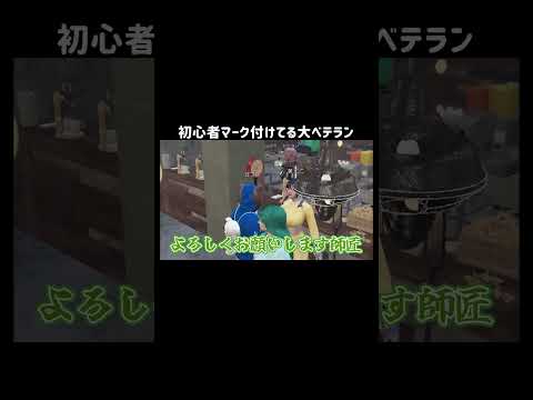 【GTA5】初心者マーク付けてる大ベテラン黄 二二【Hintown2/切り抜き】