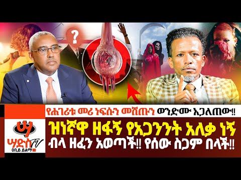 ቪዲዮ: የግሪክ ዘፋኝ ሳኪስ ሮቫስ፡ የህይወት ታሪክ፣ ፈጠራ እና አስደሳች እውነታዎች