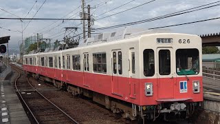 【60P】ことでん琴平電鉄志度線600形到着・発車シーン　春日川にて・600形乗車動画