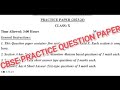 Previous year CBSE Class 10th Maths Practice Question Paper with Solution