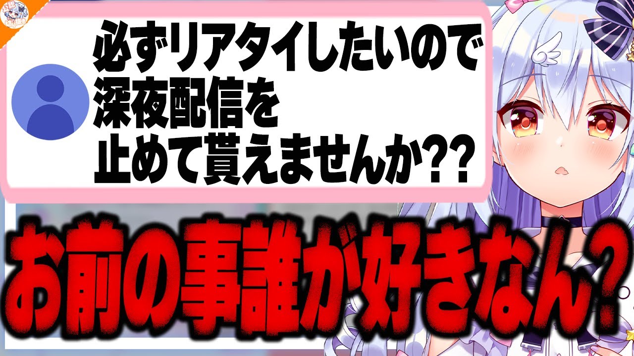 【お前の事誰が好きなん?】大嫌いなプロデューサー気取りが来て拳を振り上げていく犬山たまき【#魁たまき塾 #のりお懺悔室】