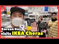 02 Korean guy visits IKEA Cheras in Kuala Lumpur!! 한국 남자 제시의 쿠알라 룸푸르 체라스 이케아 뿌수기!!
