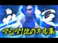 【#3】アンリアル世界1位のキル集/祝福✌/【Fortnite/フォートナイト/キル集】こぴす剣道