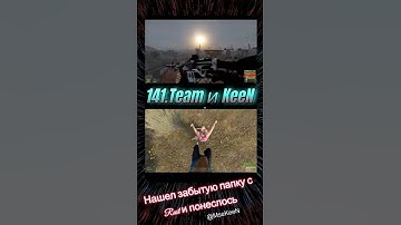 Ностальгия по старому Rust и пачке #rust #rustshorts #rustрейд #rustgame #gaming #rustclips