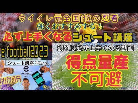 ウイイレ ウイイレ投票FP】 ガチスカ級多数！！今作最高ガチャ 【3月31日