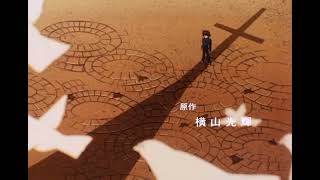 Sunrise~Akatsuki ni Idakarete / Babel Nisei
