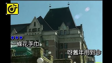 一條花手巾(男)-KTV0864