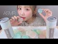 【ASMR】万華鏡のかけら🥀琥珀糖の咀嚼音【eating sound】